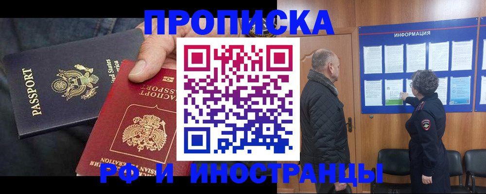 пропишу в квартире в Марксе